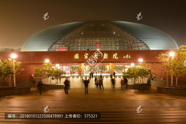 國家大劇院
