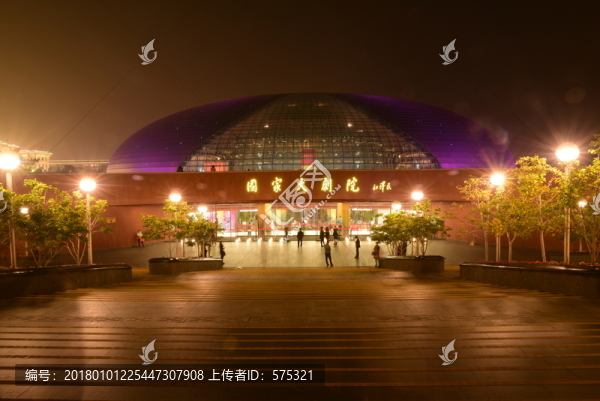 國家大劇院