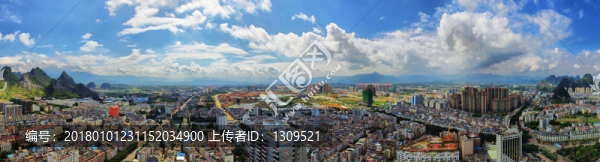 賀州八步寬幅全景