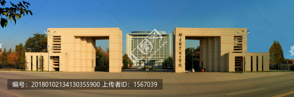 南大門