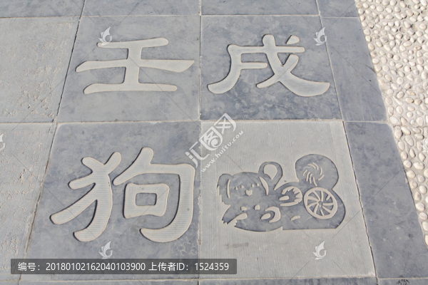 青石路面
