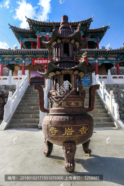 中衛(wèi)香巖寺