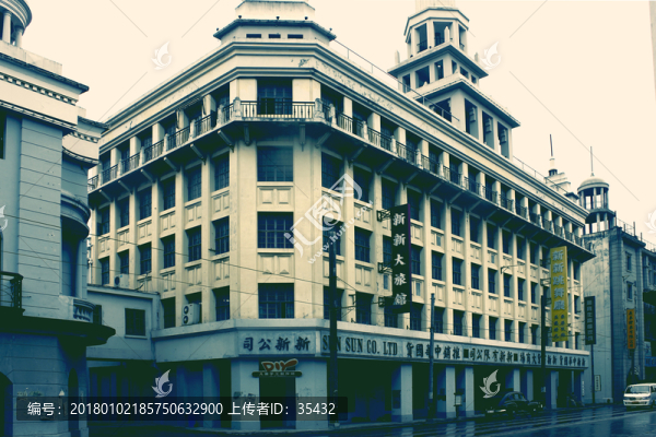 新新大樓
