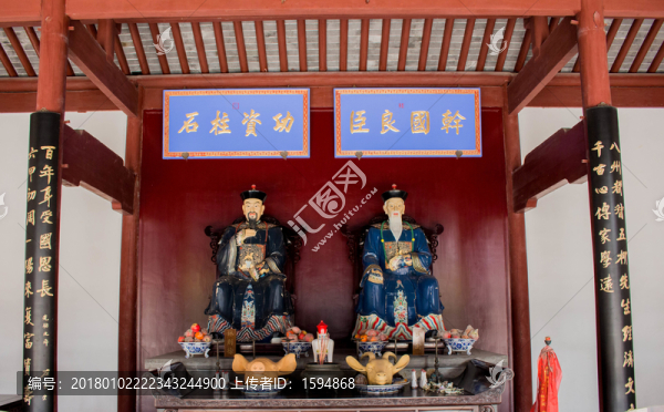 兩廣總督雕像