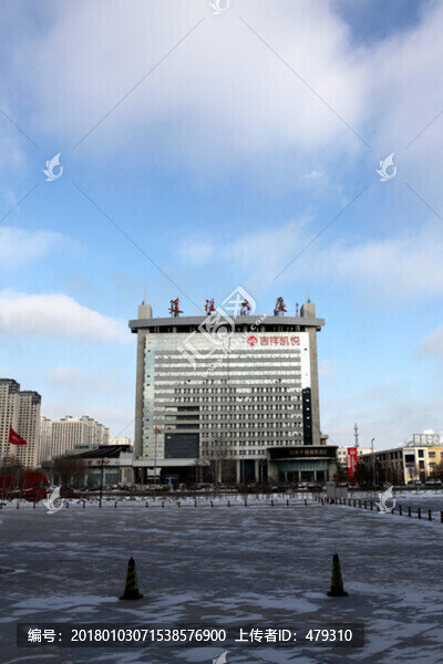 大慶,建設(shè)大廈,建筑,樓,高樓