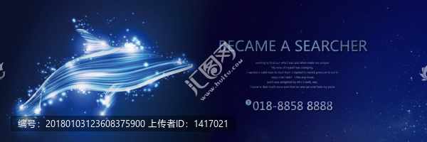 鯨魚星空