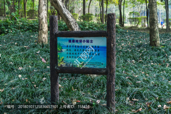 公告牌