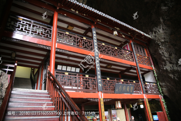 雁蕩山觀音洞閣樓建筑