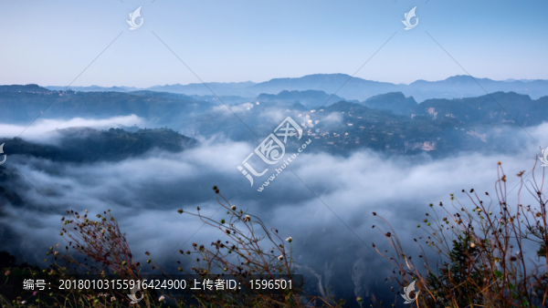 云霧山谷