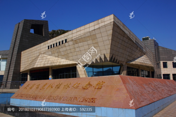 飛虎隊紀念館