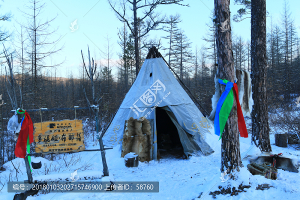獵民居住的撮羅子