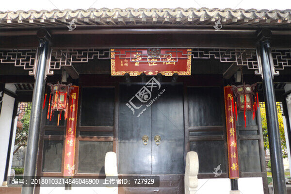 中式建筑