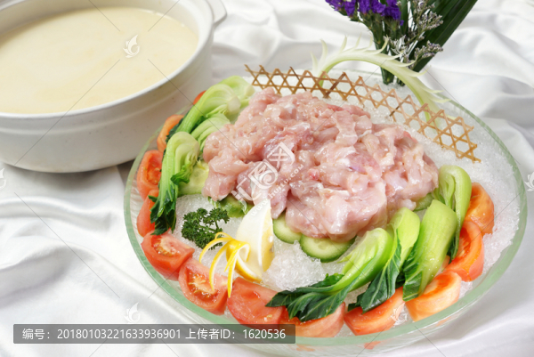 鮮魚片湯