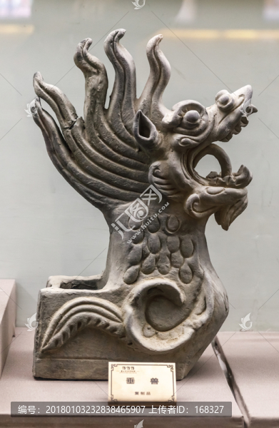 垂獸