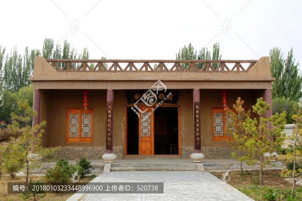 西夏,建筑,土房屋,仿古