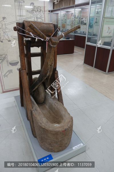 北京中醫(yī)藥博物館,石藥碾