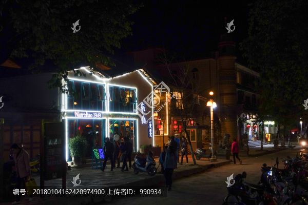 大理古城,夜生活,酒吧