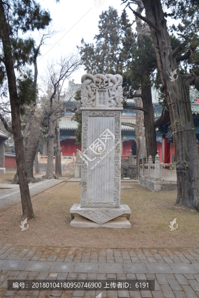 清碑
