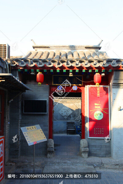 北京胡同,老北京