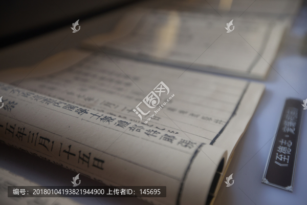 翻開的古書