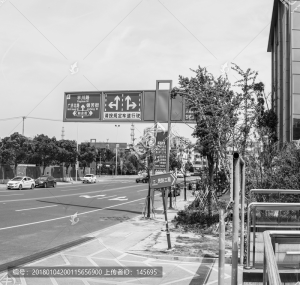 道路