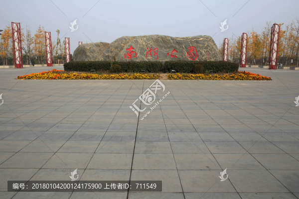 淮北南湖公園