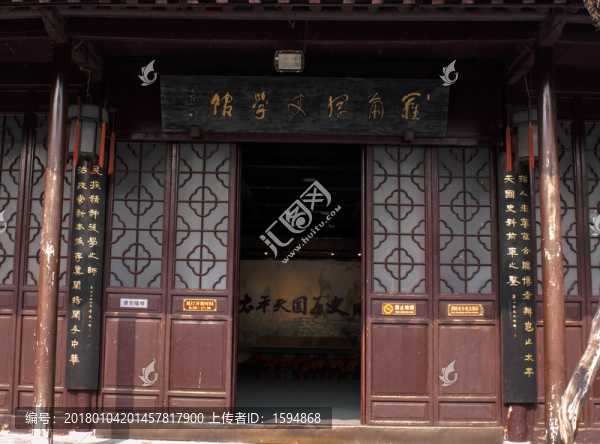 文學(xué)館