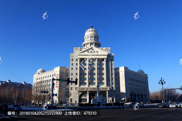 歐式建筑,大慶,交通銀行