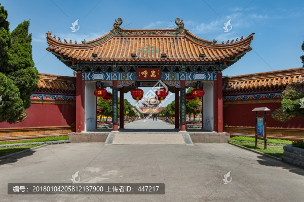 河南開封龍亭公園
