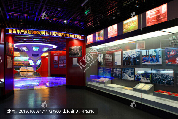 大慶,油田,展館,展示