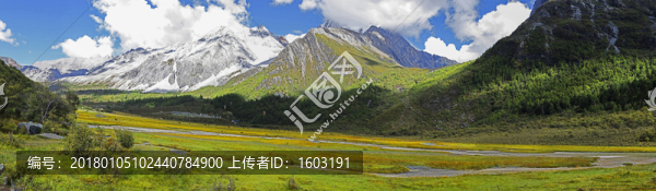 川西高原風(fēng)景全景圖