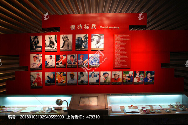 大慶,油田,展館