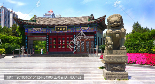 小西湖公園