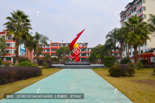 學校