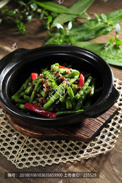 三巴醬啫啫四季豆