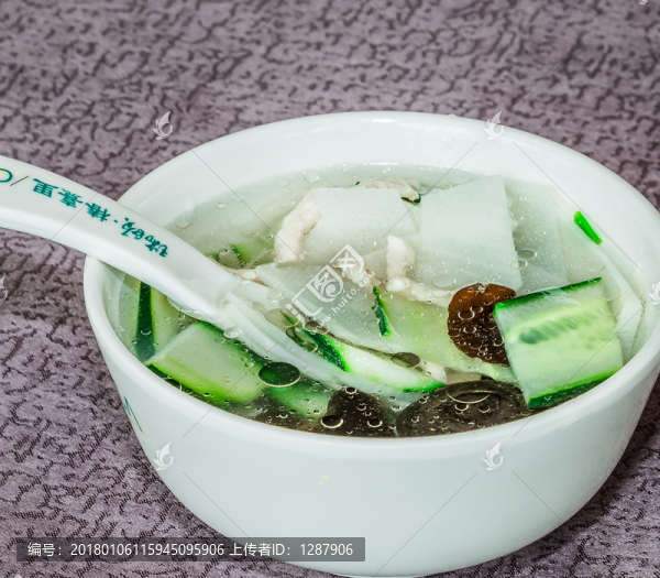 三鮮湯