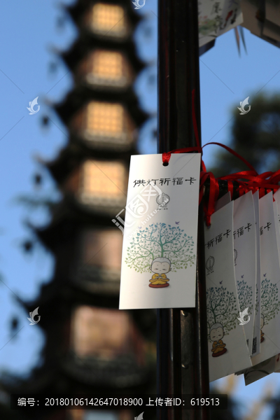 成都文殊院
