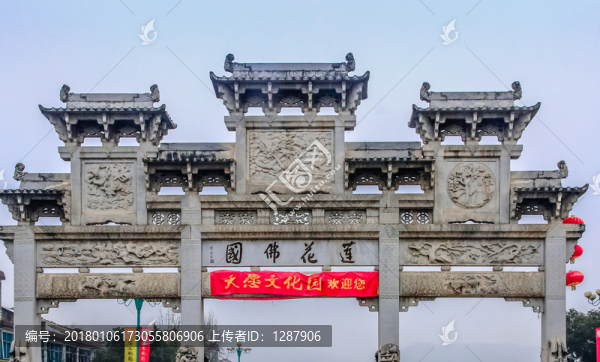 九華山風(fēng)光