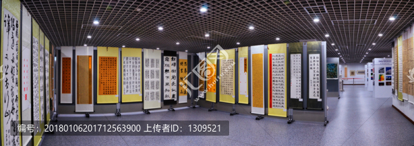 書法作品展