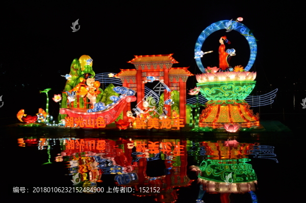 花燈