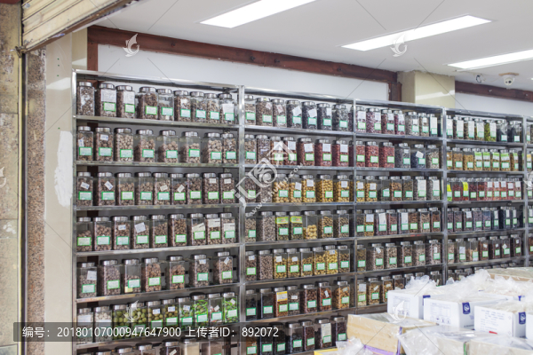 干貨,店鋪,批發(fā)