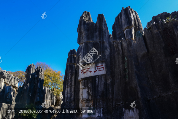 云南石林景點(diǎn)標(biāo)識石刻