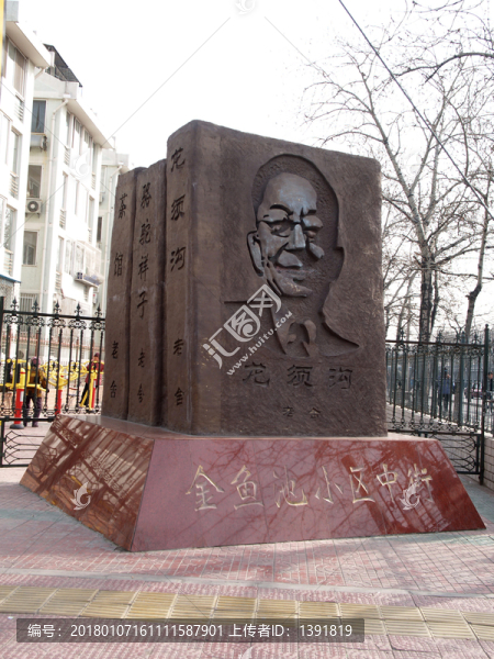 北京雕塑