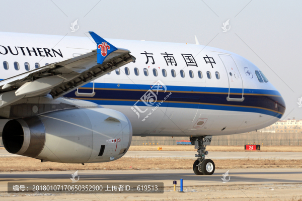 民航航班,飛機滑行,南方航空