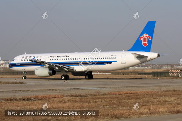 飛機(jī),民航,航班,中國(guó)南方航空
