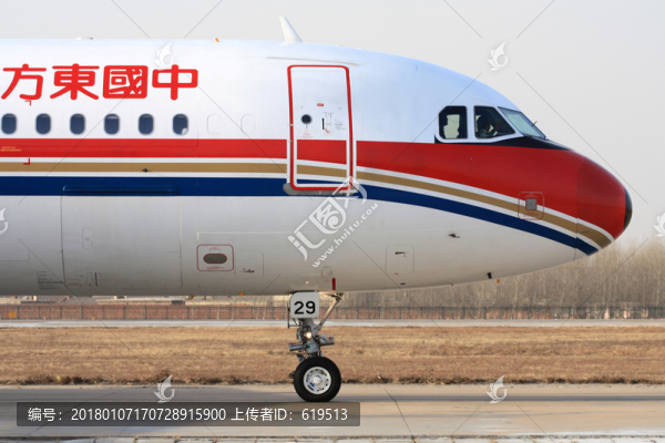 飛機(jī),民航,中國(guó)東方航空