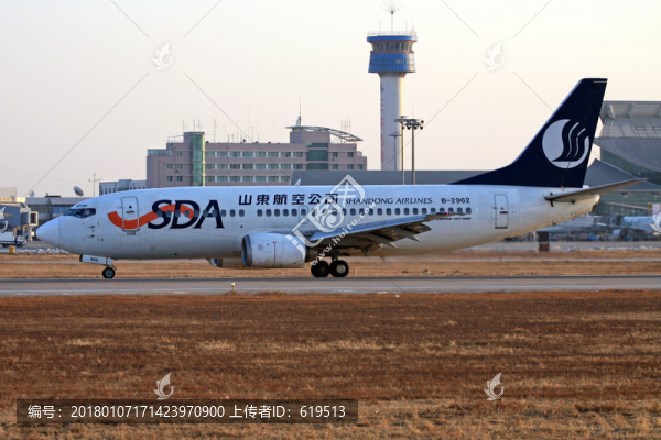 民航飛機(jī),飛機(jī),山東航空