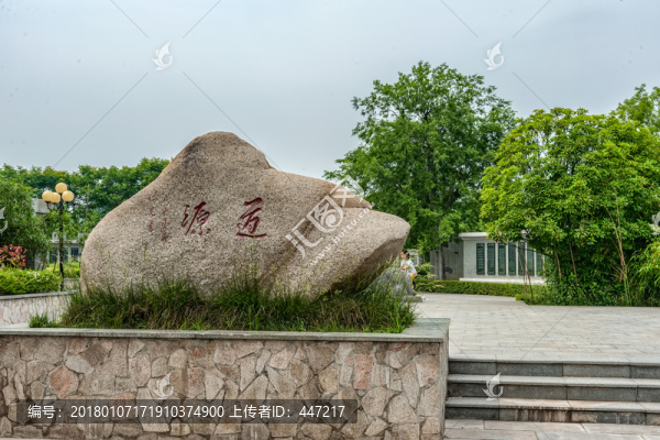鹿邑老子文化廣場