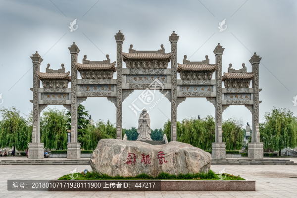 鹿邑老子文化廣場(chǎng)