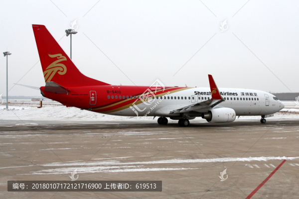飛機(jī),民航,深圳航空